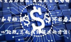 关于“tpwallet没有市场功能”的问题，