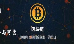 提币到钱包的过程一般来说是相对简单和直接的