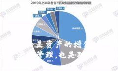 baotit以太坊钱包未来发展趋势及其福利估值的深