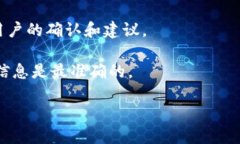 目前我无法访问实时数据或查询特定的