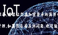 将SHIB币（Shiba Inu币）存放到钱包中的