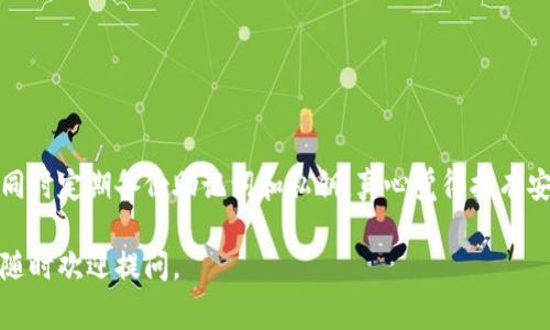 在使用TPWallet玩游戏时，有几种不同的导入方式，可以帮助你方便地将资产或者游戏信息导入到钱包中。以下是一些常见的导入方式，供您参考：

### 1. 通过助记词导入

助记词简介
助记词是指一组随机生成的单词，用于备份和恢复你的钱包。通常由12或24个单词组成。这种方式是最常见的资产导入方式。

如何使用助记词导入TPWallet
在TPWallet应用中，你可以找到“导入钱包”选项，点击后选择“助记词导入”。然后，输入你的助记词，系统会自动识别并导入你的资产。

### 2. 私钥导入

私钥的概念
私钥是用户对其资产的独特访问权限，掌握私钥就可以完全控制钱包中的资产。

通过私钥导入TPWallet
与助记词相似，选择“导入钱包”，并选择“私钥导入”。然后粘贴或输入你拥有的私钥，系统会立即更新你的资产信息。

### 3. 缩略语导入（JSON格式）

JSON格式概述
JSON格式是一种轻量级的数据交换格式，适合于将钱包信息批量导入。使用这种方式可以批量导入多个地址。

通过JSON文件导入TPWallet
在导入菜单中选择“JSON文件导入”，按照提示上传你的JSON文件，TPWallet将自动识别并导入相应的资产信息。

### 4. QR码扫描

QR码的使用
QR码是一种便捷的导入方式，用户可以通过扫描他人的钱包二维码快速导入。

如何通过QR码导入TPWallet
在TPWallet中，选择“扫描二维码”功能，允许应用访问摄像头，然后将QR码对准扫描，系统将自动完成导入过程。

### 5. 链接导入

链接导入介绍
某些游戏会提供特定的链接，用户可以通过链接直接将游戏账户与TPWallet相连接。

如何通过链接导入TPWallet
在TPWallet中找到“链接导入”，然后粘贴提供的链接，系统会自动获取相关信息并完成资产导入。

### 小结

无论是通过助记词、私钥、JSON格式、QR码还是链接导入，TPWallet都为用户提供了多种灵活的方式来玩游戏。每种方式都有其独特的适用场景，用户可以根据自己的需求和习惯选择最合适的导入方式。

### 相关问题

#### 1. 如果我忘记了助记词或者私钥，怎么办？

帮助找回资产的方法
如果你忘记了助记词或私钥，真心觉得这是一件非常遗憾的事情，因为一旦失去这些信息，几乎无法找回你的资产。建议用户在创建钱包时将助记词和私钥妥善保存，比如写在纸上并放在安全的地方。

#### 2. 使用TPWallet时，如何确保我的钱包安全？

提高钱包安全性的小贴士
为了确保你的TPWallet安全，建议使用强密码，不启用公共Wi-Fi时登录钱包，同时定期备份助记词和私钥。真心觉得拥有安全意识是每个用户都应该具备的基本素养，保护好自己的资产。

希望以上内容对您更好地使用TPWallet游戏有所帮助！如果您还有其他问题，随时欢迎提问。