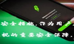 使用TPWallet或任何加密钱包时，用户的