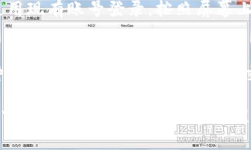要在苹果12手机下载TPWallet，您可以按照以下步骤进行操作：

步骤1：打开App Store
首先，您需要在您的苹果12手机上找到并点击“App Store”图标。这是苹果设备下载和更新应用的官方平台。

步骤2：搜索TPWallet
在App Store的搜索栏中，输入“TPWallet”。确保拼写正确，以便找到您需要的应用。

步骤3：下载和安装
在搜索结果中找到TPWallet应用，点击“获取”或“下载”按钮。可能需要输入您的Apple ID密码或使用Face ID进行验证。

步骤4：等待下载完成
下载过程开始后，您可以在主屏幕上看到应用的图标。下载完成后，图标会变为可点击状态，您可以直接打开TPWallet。

步骤5：创建账号或登录
打开TPWallet后，您需要创建一个新账号或使用现有账号登录。按照屏幕上的提示输入所需的信息。

步骤6：使用TPWallet
登录后，您可以根据需要使用TPWallet的各种功能，如查看数字资产、进行交易等。

希望以上步骤能帮助您顺利在苹果12手机上下载TPWallet！如果您在过程中遇到任何问题，欢迎随时询问。