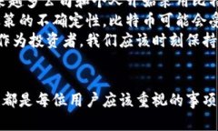 比特币官方钱包下载成功后的第一步：安全设置