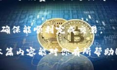 关于TPWallet往外转账是否需要手续费的问题，答案