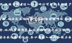 要将TPWallet与薄饼交易所（PancakeSwap）连接，您需