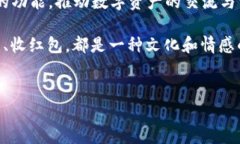 TPWallet发红包的简单指南与技巧随着区块链技术的