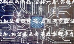 将DOGE币存入TP Wallet 的步骤相对简单。首先，你需