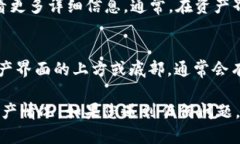 要查看自己在 TPWallet 中的资产，您可