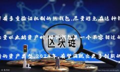 lugao以太坊钱包哪个比较好？选择202