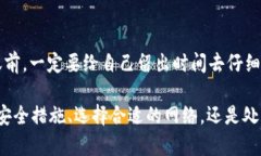 要将USDT（泰达币）转入钱包，您需要遵循一些简