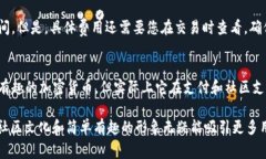 在TPWallet中找到狗狗币（Dogecoin）的步