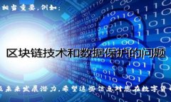 比特币钱包的费用结构可以因类型而异