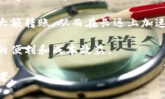 在转账USDT（泰达币）时，是否需要支付手续费取