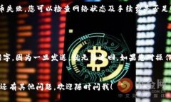 要将虚拟货币提到 TPWallet，您可以按照以下步骤