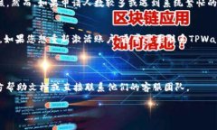 关于“tpwallet怎么离网申请”的问题，我可以为您