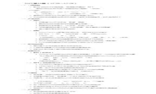 jiaoti火币钱包USDT ERC20的未来发展趋势解析/jiaoti  
火币钱包, USDT, ERC20, 数字货币/guanjianci  

引言
随着数字货币市场的蓬勃发展，尤其是以太坊生态下的ERC20代币不断增多，USDT作为一种稳定币在交易所的使用频率也越来越高。火币钱包（Huobi Wallet）正是一个在众多用户中备受关注的数字资产管理工具，尤其是在支持以太坊网络的ERC20标准下。今天我们将深入探讨火币钱包中USDT ERC20的未来发展趋势，以及这些趋势对用户和市场的影响。

为什么选择火币钱包？
火币钱包因其安全性和便利性而备受青睐。其用户友好的界面、强大的交易功能及卓越的安全措施，使其成为全球用户的首选。火币钱包不仅支持USDT的存储和转账，还支持其他众多的ERC20代币。这种创建多元化投资组合的能力，使得用户可以方便地管理自己的数字资产。

USDT的市场地位
USDT（Tether）是一种以美元为基础的稳定币，旨在为用户提供一种稳定价值的数字货币。随着越来越多的交易平台接受USDT作为主要的交易对，它的市场需求只会不断上升。USDT在市场波动时所展现出的稳定性，使其在金融机构、交易员以及普通投资者中赢得了广泛的认可。

火币钱包USDT ERC20的技术优势
火币钱包对USDT ERC20标准的支持，使得用户能够仍然享受以太坊网络的高效和安全。ERC20是以太坊平台的代币标准，允许开发者方便地创建和管理代币。火币钱包则以其创新的技术集成，使得用户在进行交易时，无需担心技术上的复杂性。

未来趋势1：日益增长的市场需求
随着越来越多的企业和个人开始接受加密货币，USDT也成为了资产配置的重要部分。未来，火币钱包的发展将更加侧重于此，提升对USDT ERC20的支持和服务。特别是在商家和服务平台中，USDT的便利性和稳定性使其成为交易的优选货币。真心觉得，这是推动数字货币生态圈向前迈进的重要一步。

未来趋势2：合规性与安全性
随着各国监管政策的不断变化，数字货币的合规性成为了未来发展的重要方向。火币显然意识到了这一点，其钱包服务将逐渐向符合地方监管的方向发展。通过增强交易监控及用户身份验证等措施，其安全性将进一步提高。对于希望稳定发展的用户而言，真心觉得合规性是一个非常重要的考虑因素。

对用户的影响
未来，火币钱包USDT ERC20的进一步发展将对用户产生深远的影响。首先，技术的进步和用户体验的将降低普通用户的使用门槛，使得更多人能够轻松接入数字货币市场。此外，越来越多的商家接受USDT支付，用户将能够使用数字资产进行更广泛的消费和交易，这种便利性对于用户来说无疑是个福音。

可能相关问题一：火币钱包的安全性如何保障？
在数字货币世界中，安全性永远是用户最关注的焦点之一。火币钱包采取了一系列的安全措施，如冷存储、多重签名和用户身份验证等。这些措施旨在保护用户的资产不受黑客入侵或其他安全威胁的影响。在使用火币钱包时，用户也可以采取一些额外的安全措施，例如启用双因素认证和定期更改密码。虽然没有任何系统可以做到百分之百的安全，但火币钱包的安全机制已经在业界获得认可。

可能相关问题二：如何将其他代币转换为USDT ERC20？
将其他代币转换为USDT ERC20不仅简单而且高效。用户可以通过火币钱包内置的交易所功能，与其他数字货币进行交换。具体操作是，选择你想要转换的代币，输入转换数量，并在交易对中选择USDT。由于火币平台海量用户带来的流动性，通常可以保证用户获得较为良好的汇率。在进行此类交易时，有点遗憾的是，用户需要支付一定的交易手续费，但总体来说，这样的便捷性仍是相当值得的。

总结
火币钱包USDT ERC20的未来发展充满潜力，各种市场需求、合规性以及用户体验的提升将推动其技术进步。不论是日常交易还是投资，火币钱包都将是一个理想的选择。未来，数字货币市场将更加成熟，而火币钱包正是在其中扮演着重要角色。真心觉得，作为用户的我们，应时刻关注这些变化，把握住每一个投资机会。