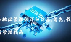 很高兴为您提供关于TP Wallet交易和地址