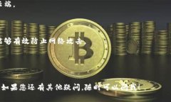 如果您不小心删除了TPWallet中的钱包，可能会感到