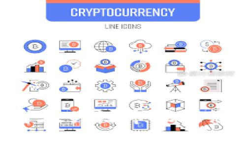 在加密货币和区块链领域，“TRX”通常指的是“Tron”的原生代币，Tron是一个旨在实现去中心化互联网的平台。TRX代币在Tron生态系统中被广泛使用，包括但不限于交易、支付和作为智能合约的燃料。

### 钱包TRX代表什么？

TRX是一种货币单位，代表Tron网络中的价值。在这个网络中，TRX用于促进各种交易、服务和智能合约的执行。钱包中的TRX代表了用户在Tron生态系统中的资产，用户可以使用这些资产进行投资、转账或参与到Tron的去中心化应用（DApp）中。

### Tron网络的基础知识

什么是Tron？

Tron是一个基于区块链的操作系统，旨在构建去中心化的互联网。其核心理念是赋予内容创作者更多的控制权，让他们能直接与消费者互动，而不需要通过中介。简单来说，Tron旨在实现一个去中心化的内容分享平台，让每个人都可以自由地分享和获取信息。

TRX代币的功能

TRX代币是Tron生态系统的核心组成部分。它不仅能用于交易，还可以：
1. 支付手续费：在Tron网络上进行交易时，用户需要支付一定的手续费，这些手续费以TRX代币的形式支付。
2. 参与治理：Tron网络的持币者可以参与网络的治理，投票决定网络的重要决策。
3. 获取资源：在Tron平台上，用户需要消耗一定量的TRX来获取带宽和存储资源，这些资源对DApp的运行至关重要。
4. 激励机制：Tron通过使用TRX代币来激励内容创作者和用户，促进社区的健康发展。

### 钱包中的TRX如何存储？

TRX钱包的种类

在Tron网络中，用户可以选择多种类型的钱包存储他们的TRX资产。这些钱包大致可以分为以下几类：

1. **热钱包**：在线钱包，适合频繁交易，但安全性相对较低。
2. **冷钱包**：离线钱包，适合长期存储，安全性高。
3. **硬件钱包**：专用设备，安全性极高，适合大量持有TRX的用户。
4. **桌面钱包**：软件钱包，可以下载到电脑上，兼顾安全和便利。

### 如何获取TRX？

获取TRX的方式

获取TRX的方法有很多，以下是一些常见的方式：

1. **交易所购买**：用户可以在各大加密货币交易所购买TRX。这是一种最直接的方法，用户可以用法币或其他加密货币进行交易。
2. **挖矿**：虽然Tron网络不允许传统的矿工挖矿，但用户可以通过“代表投票”来获取收益。
3. **空投**：有些项目或活动会进行空投，用户只需满足一定的条件即可获得免费的TRX。
4. **奖励和分红**：参与Tron生态系统的某些活动或DApp使用，用户也会获得TRX作为奖励。

### 持有TRX的风险与收益

风险

尽管TRX有其投资潜力，但持有和交易加密货币的风险也是不可忽视的。这些风险包括：

1. **市场波动**：TRX价格波动剧烈，短时间内可能出现大幅度的涨跌。
2. **安全风险**：热钱包相对容易受到黑客攻击，用户若不小心泄露私钥，可能导致资产丢失。
3. **法规风险**：不同国家或地区对加密货币的监管政策可能会影响TRX的流通和价值。

收益

然而，持有TRX也有可能带来可观的收益，尤其是在Tron生态系统日益发展的背景下！随着去中心化应用的逐步增多，TRX的需求可能会持续上升，投资者可以获得可观的回报。

### 未来的展望

TRX的未来发展趋势

展望未来，Tron及其TRX代币的前景值得关注。随着DeFi（去中心化金融）、NFT（非同质化代币）等新兴趋势的快速发展，Tron将可能迎来新的增长机遇。Tron已经开始积极布局这些领域，例如推出TronDeFi、Tron NFT等项目，吸引了越来越多的用户参与。

同时，Tron还在不断提升其网络的性能，以支持更多的交易和应用，这对于TRX的价值来说无疑是一个积极信号。

### 可能相关的问题

TRX真的值得投资吗？

这个问题需要从多个维度来分析。首先，TRX作为Tron网络的核心代币，若Tron能够继续保持技术创新和生态系统的扩展，那么其价值有望稳步上升。但需要注意的是，任何投资都伴随着风险，对于普通投资者而言，做好自我风险评估和资金管理，选择在自己承受的范围内进行投资，才是明智之举。

如何确保TRX资产的安全？

确保TRX安全的策略包括：

1. **选择安全的钱包**：使用硬件钱包或值得信赖的冷钱包，减少在线风险。
2. **定期备份**：确保所有钱包的私钥和助记词有安全备份。
3. **启用双重认证**：在支持的平台上启用双重认证，增加安全层级。
4. **保持更新**：确保使用的设备和软件都是最新版本，以防范已知的安全漏洞。

### 总结

总的来说，钱包中的TRX不仅代表着资产的存储，更是参与一个去中心化互联网的重要钥匙。Tron及其TRX代币在未来还将有许多的可能性，投资者在关注市场动态的同时，也应深刻理解其背后的技术和生态变化。真心觉得，这个领域充满了机遇与挑战，只有不断学习和实践，才能在这场革命中立于不败之地。