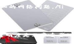 使用TP Wallet进行转币的交易是可以追踪