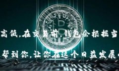 以太坊钱包是用于存储和管理以太坊及