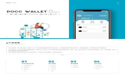 名不虚传tpwallet24小时交易额分析：未来趋势与发展