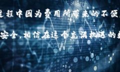 tpwallet游戏玩法全指南在数字货币和区