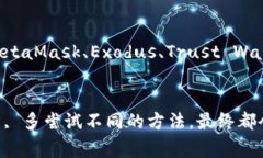 关于“打不开tpwallet是怎么回事”的问题，这里可