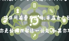 在讨论通过TPWallet进行购币的合法性之