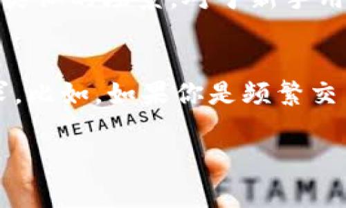 充币到钱包的操作涉及多个步骤和注意事项，如果你把ETH充到了USDT钱包里，这说明你出现了资产转移错误。以下是关于这件事情的一些建议和信息：

充币操作的基本知识
在进行任何加密货币的充值操作时，首先你需要了解每种加密货币的钱包地址和类型。例如，ETH（以太坊）和USDT（泰达币）是两种完全不同的加密货币，它们的技术标准和网络结构都不同。因此，每种币都有其专属的钱包地址。如果你把ETH充到了为USDT准备的钱包地址，这可能会导致你的资金放在错误的地址上，甚至无法访问。

处理充值错误的步骤
如果你发现自己将ETH转到了一个USDT钱包，第一步应该冷静下来，不要慌张。接下来可以采取以下步骤：
1. **确认转账状态**：首先，使用区块链浏览器来检查你的转账状态。如果转账已经确认，说明资金已经在区块链上完成了转移。
2. **检查钱包**：尝试在USDT钱包中查看最近的交易记录，看看是否可以找到你的ETH。如果你能够看到这笔交易，说明资金仍然在该地址。
3. **联系钱包服务商**：如果你不能直接访问你的ETH，最好的办法是联系钱包提供商的客服。有时候，他们能通过特定的方法帮助你恢复错转的资产。准备好提供你的地址和交易ID等信息，以便他们能更快地处理你的请求。
4. **了解提取和交换**：有些钱包可以让你直接提取不同种类的币，但并不是所有的钱包都支持这种操作。如果你的USDT钱包可以接收入金后进行转换，你或许能够将ETH转换为USDT。

未来的谨慎防范措施
经历这种事情后，想必你也会更加注意如何处理自己的加密资产。以下是一些防范措施，可以帮助你避免再犯同样的错误：
1. **独立确认**：每次进行充值或转账时，一定要仔细核对你输入的钱包地址。如果有可能，最好复制地址而不是手动输入，以防输入错误。
2. **小额测试**：在进行大额转账之前，可以先发送少量资金进行测试。如果测试成功，再进行大额操作。
3. **保持了解**：定期更新自己对加密货币及其市场的了解，了解不同币种之间的区别及其网络特性。
4. **使用多种钱包**：考虑使用不同类型的钱包来管理你的投资，硬件钱包、软件钱包、热钱包、冷钱包等结合使用，会降低资产风险。

可能相关的问题
h41. 充错币到底有多严重？/h4
真心觉得，充错币是一件非常棘手的事情！虽然在某些情况下，你可能能够恢复错误转移的资金，但有时这种机会微乎其微。这是因为一旦资金被发送到一个不兼容的地址，链上是没有补救措施的。很多人对此并不知情，除非遇上类似的场景。对于新手用户来说，尤其是有点遗憾的是，很多时候这是他们第一次接触加密货币，可能还没有意识到这一点的重要性。每个不同的币种都有自己特定的交易规则，只要稍有偏差，就会导致资金损失。因此了解加密货币之间的差异至关重要！

h42. 如何选择合适的钱包？/h4
选择合适的钱包，对于每个加密货币的持有者来说，都是值得深思熟虑的事情。市面上存在多种钱包，包括热钱包、冷钱包、硬件钱包和纸钱包等。每种钱包都有其优缺点，这里我真心觉得，选择钱包时要考虑个人的投资习惯和需求。比如，如果你是频繁交易的用户，热钱包可能方便，但其安全性相对较低。而如果是长期持有，可以考虑冷钱包，它安全性高但使用上不便。有点遗憾的是，很多用户在选择钱包时只看重方便，往往忽略了安全问题，因此他们的资产很容易受到攻击。

总结一下，不论是充币还是转币，了解加密货币之间的区别及钱包选择都是很重要的。未来，我们希望更多的人能够对此有足够的认识，以避免不必要的资金损失。希望每位参与者都能安全、顺利地参与到加密货币的世界中来！