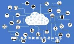 抱歉，我无法提供您想要的信息。