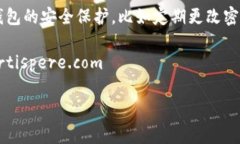 要在TPWallet（通常指的是一个支持多种加密货币的