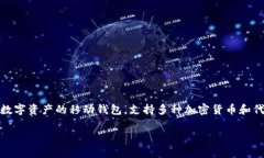 为了设置TPWallet的授权数量，首先需要理解TPWal