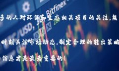 在TPWallet上出售熊猫币的步骤并不复杂