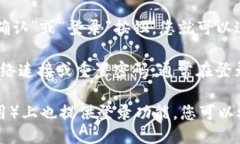 要登录TPWallet，您可以按照以下步骤进