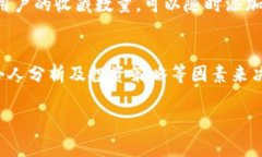 在TP Wallet中，市场收藏功能是很重要的