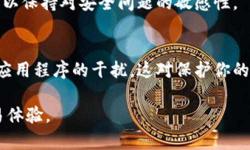 要查看你的比特币钱包地址，你可以按照以下步骤进行操作。不论你是使用硬件钱包、软件钱包还是在线钱包，查看地址的基本步骤是相似的。我将为你详细介绍这些方法。

### 1. 硬件钱包（如Ledger、Trezor）

如果你使用的是硬件钱包，查看地址的步骤如下：

1.1 准备你的硬件钱包
首先，确保你的硬件钱包已经连接到电脑，并且已经解锁。如果你的钱包是离线使用的，请参考相应的用户手册，将其连接到计算机，必要时更新其固件。

1.2 通过管理软件查看地址
大多数硬件钱包有专用的管理软件，例如Ledger Live或Trezor Suite。打开管理软件，它会显示你的钱包信息。在界面上，你通常能够找到“接收”或“账户”选项。点击这些选项，软件会生成并显示你的比特币钱包地址。”

1.3 确认地址
为了安全起见，查看并准确复制地址时，确保它与你在硬件钱包上显示的地址一致，有时还会提供二维码供扫描使用。记住，不要将这个地址分享给不信任的人，以保护你的资产安全。

### 2. 软件钱包（如Exodus、Electrum）

2.1 打开你的软件钱包
如果你使用的是软件钱包，在你的设备上找到相应的钱包应用程序并打开它。确保你的钱包已经同步，特别是如果是使用全节点钱包（如Bitcoin Core），可能需要一些时间来同步区块链。

2.2 找到“接收”或“账户”选项
在应用的主界面上，你通常会看到“接收”或“账户”标签，点击它。在这里你可以查看与比特币相关的所有地址。

2.3 复制地址
在“接收”页面上，将会显示一个或多个比特币地址，您可以选择其中任一一个，点击复制按钮，确保地址信息完整无误。

### 3. 在线钱包（如Blockchain.com、Coinbase）

3.1 登录你的在线钱包账户
导航到你使用的在线钱包网站并进行登录。通常这些网站会要求你输入账户名和密码，某些情况下还可能需要进行两步验证。

3.2 导航至“钱包”或“账户”页面
登录成功后，找寻类似“钱包”或“账户”的页面。在这个页面上，通常会显示你的比特币地址以及相关余额信息。

3.3 获取你的比特币地址
在这里，你可以找到你的比特币钱包地址，点击“接收”或者“生成新地址”，你将能够看到并复制你的比特币地址，以便用于接收付款。

### 4. 总结

无论你使用哪种类型的钱包，查看比特币地址的过程基本上是相似的。安全性是查看和管理比特币钱包的重要方面，确保你在安全的环境中进行这些操作是一项必要的措施。此外，尽量不随意公开自己的比特币地址。

### 可能的相关问题

#### 问题1: 如果我忘记了我的比特币钱包密码怎么办？

1.1 忘记密码的后果
真心觉得，忘记比特币钱包的密码是许多用户都会面临的困扰。一旦忘记密码，你的比特币可能会被锁在钱包中，无法访问。因此，订阅那些没有密码恢复功能的钱包，要特别注意安全备份你的密码。

1.2 可能的解决方案
如果你的钱包支持密码恢复选项，尝试通过它来找回密码。如果没有这样的选项，那么你可能需要通过强制重置来恢复访问权。对许多用户来说，使用纸质备份文件记录恢复短语是非常有必要的。这样即使你忘记密码，也可以通过恢复短语重新获得访问权。

#### 问题2: 如何确保我的比特币地址的安全性？

2.1 保护钱包的基本方法
保护比特币钱包地址安全是任何用户的重中之重。有点遗憾的是，很多用户忽视了这一点。首先，确保你使用强大、唯一的密码，并通过启用双因素身份验证来提升安全性。

2.2 定期更新软件
如果你使用软件钱包，请确保定期更新你的钱包软件，以获得最新的安全补丁。定期检查钱包的官方网站和论坛，以保持对安全问题的敏感性。

2.3 谨慎对待个人信息
最后，不要在不可信的平台上输入你的钱包信息，谨防网络钓鱼骗局。保持信息的私密性和搜索不受信任链接或应用程序的干扰，这对保护你的比特币地址至关重要。

通过这些方法和注意事项，希望大家能够顺利查看和管理自己的比特币钱包地址，享受安全简单的加密货币交易体验。