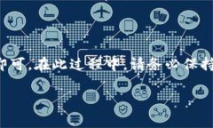 将USDT转移到TPWallet的过程相对简单，但