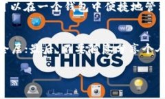 要在 TPWallet 上获取以太坊（ETH），你