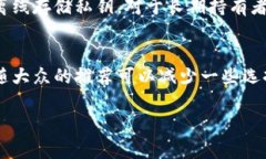 要将平台上的比特币转到你的钱包，你