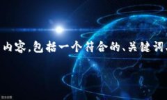 在此，我将为您提供有关“tpwallet在不