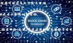 看起来您遇到了一些关于TP Wallet支付状