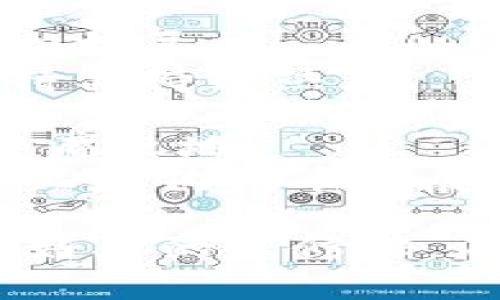 很高兴您对狗狗币（Dogecoin）钱包地址的相关信息感兴趣。狗狗币钱包地址是一个重要的概念，了解它的功能和如何找到它是数字货币交易和管理的重要一步。以下是关于狗狗币钱包地址的详细介绍。

什么是狗狗币钱包地址？
狗狗币钱包地址是一个独特的字符串，通常由字母和数字组成，用于接收和发送狗狗币。每个钱包都有一个或多个地址，这些地址类似于银行账号，用于特定的交易。

如何找到您的狗狗币钱包地址？
1. **下载并安装狗狗币钱包**：首先，您需要选择一个支持狗狗币的钱包，例如官方的狗狗币钱包或其他第三方钱包。下载并安装后，您需要创建一个新账户。

2. **创建或导入钱包**：在创建钱包的过程中，系统会生成一个新的钱包地址。确保将这个地址安全地保存下来。

3. **查看您的狗狗币地址**：在钱包界面中，通常会看到一个“接收”或“收款”选项，点击后即可看到您的狗狗币钱包地址。您可以将其复制，用于接收狗狗币。

4. **使用工具查询地址**：如果您已经有狗狗币地址但不记得它在哪个钱包生成的，您可以使用区块链浏览器来查询该地址的相关信息。

关于钱包地址的一些注意事项
在使用狗狗币钱包地址时，您应该注意以下几点：
1. **安全性**：确保你的钱包和私钥保存安全，不要随意分享自己的钱包地址和密钥。尽量不要在公共场合透露这些信息。

2. **备份**：定期备份您的钱包文件和私钥，以防数据丢失。许多钱包应用提供导出备份的功能，不妨好好利用。

3. **识别类型**：狗狗币地址一般以