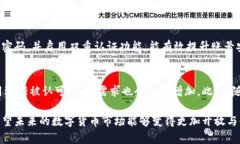 在中国，由于政策的原因，使用比特币