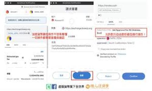 如何在TP钱包中直接购买USDT：未来发展与趋势