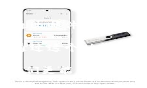 要找到tpwallet的客服，你可以采取以下几种方法：

1. **官方网站**：访问tpwallet的官方网站，大多数公司会在网站的底部或“联系我们”页面列出客服联系方式。

2. **社交媒体**：tpwallet可能在社交媒体平台（如Twitter、Facebook、Telegram等）上有官方账号，你可以通过这些平台直接联系他们的客服。

3. **应用内支持**：如果你使用的是tpwallet的手机应用，通常可以在应用内找到帮助或支持选项，那里可能提供了直接联系客户服务的方式。

4. **用户社区**：你可以访问tpwallet的用户社区或论坛，许多用户可能分享过对客服的经验或联系方式。

5. **电子邮件**：查找是否有提供客服电话或者支持邮箱，可以通过邮件发送你的问题。

6. **在线聊天**：如果tpwallet提供在线聊天服务，你可以直接通过这个功能与客服人员进行实时沟通。

找到客服的联系方式后，确保在联系时清楚说明你的问题，这样他们更能有效地帮助你。希望这些信息能帮助你解决问题！