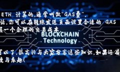 在小狐狸钱包（MetaMask）中添加 OP 代币的过程其