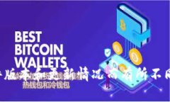 TPWallet 是一个加密钱包应用程序，旨在